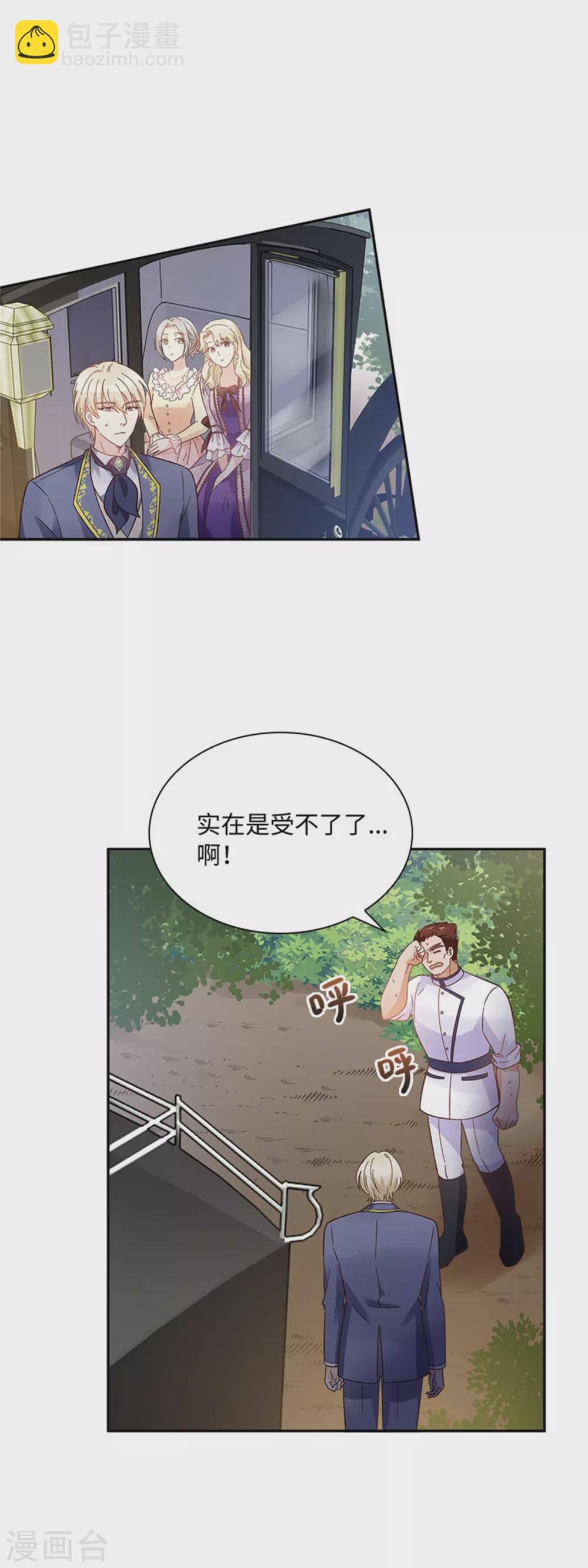 第二季第51话 前往管理所-第162话