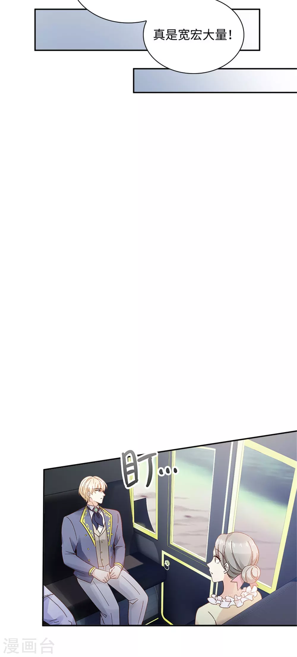 第二季第51话 前往管理所-第162话