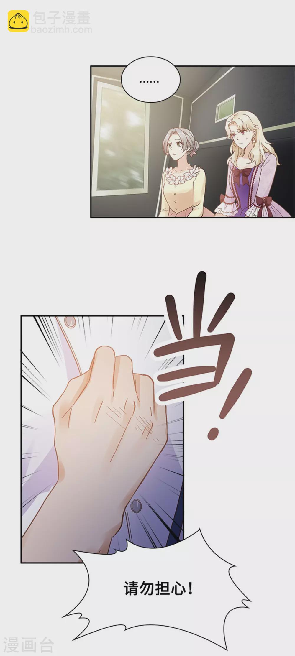 第二季第51话 前往管理所-第162话