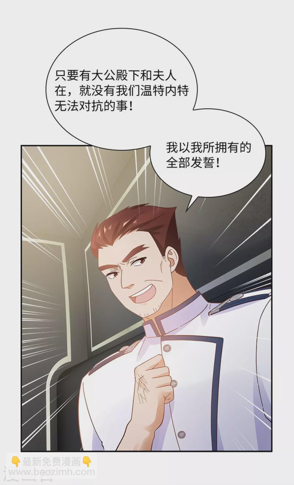 第二季第51话 前往管理所-第162话