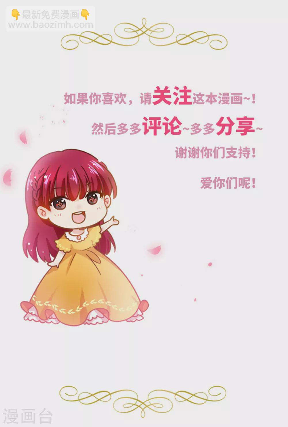 第二季第51话 前往管理所-第162话