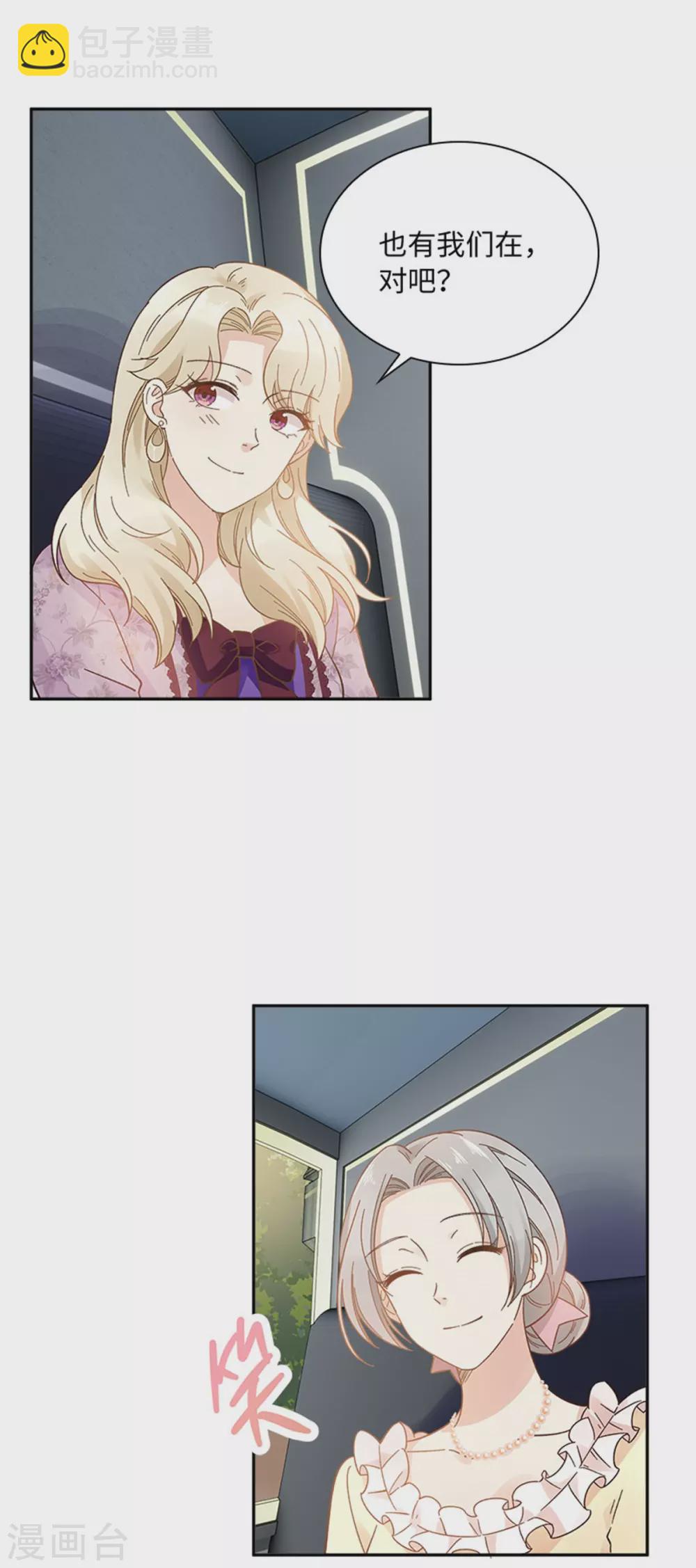 第二季第51话 前往管理所-第162话