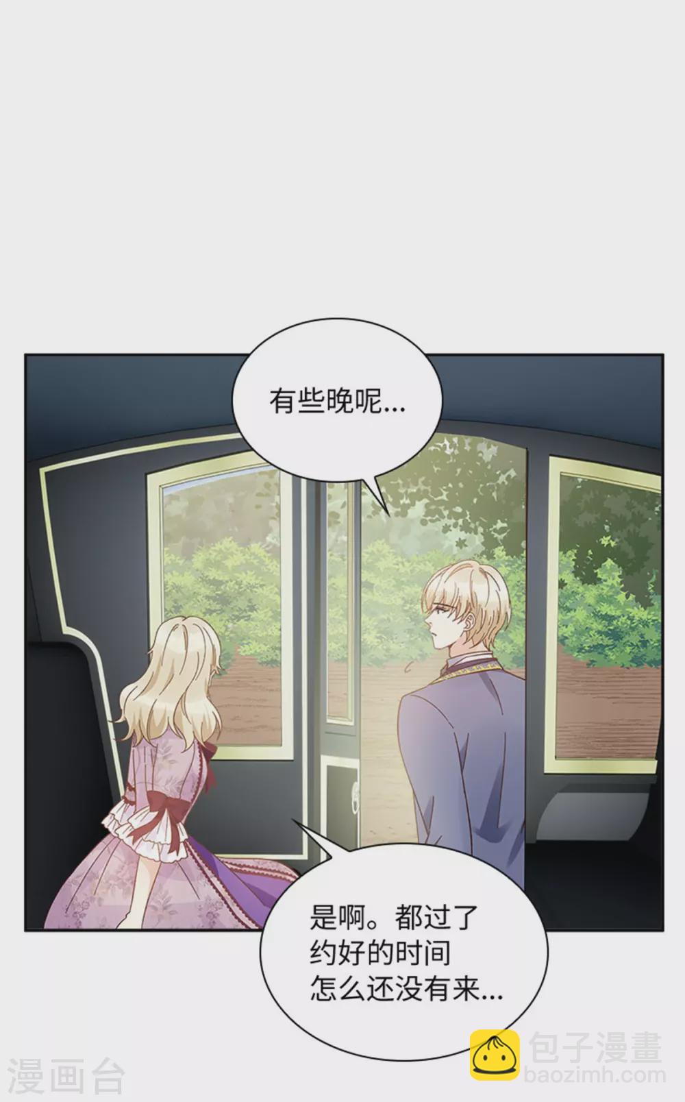 第二季第51话 前往管理所-第162话