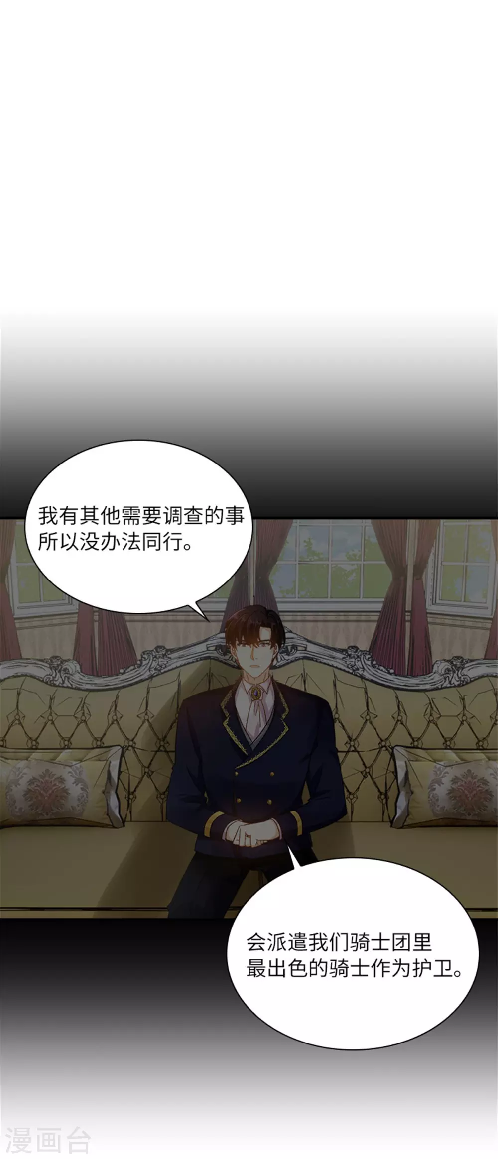 第二季第51话 前往管理所-第162话