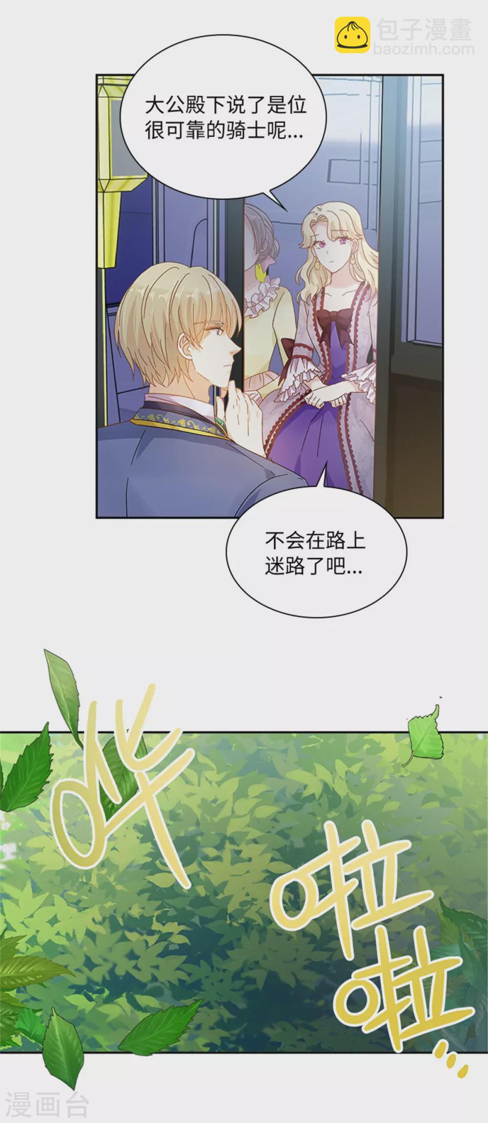 第二季第51话 前往管理所-第162话