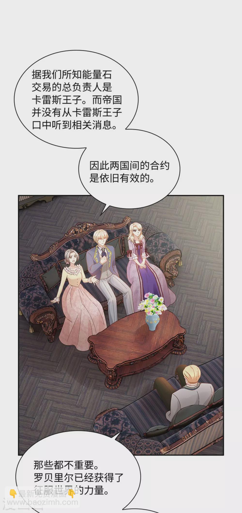 第二季第53话 变故-第164话