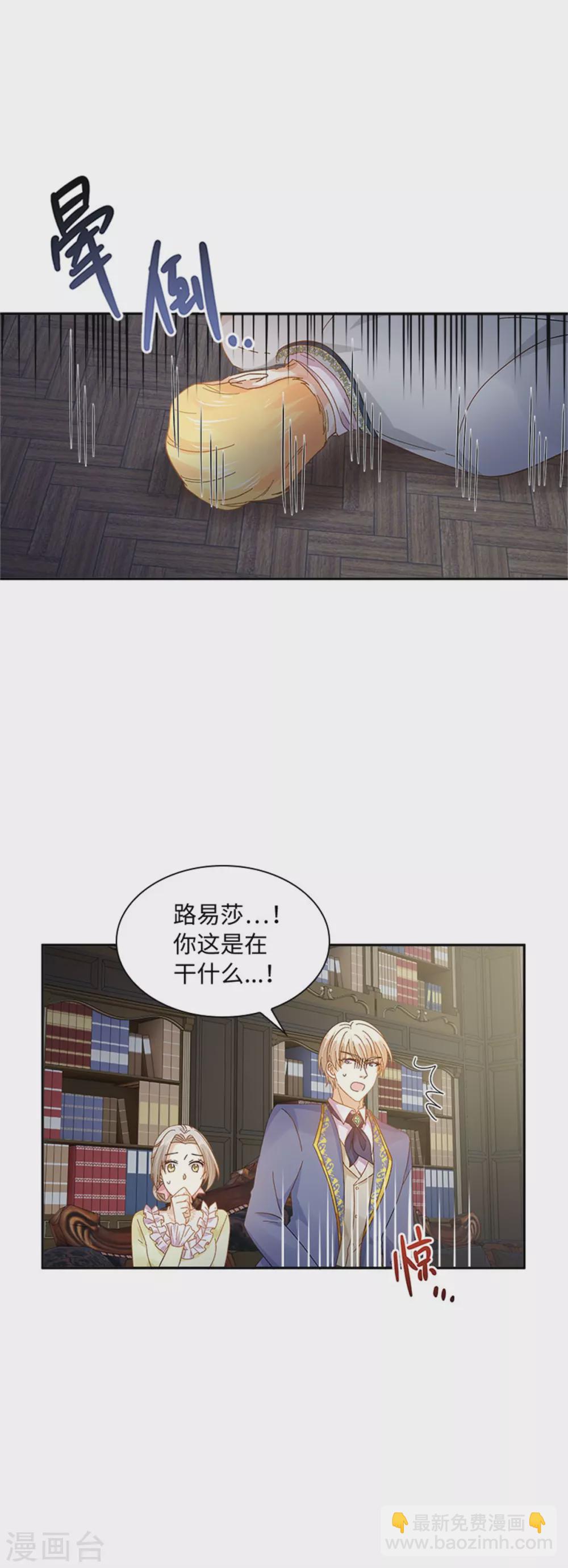 第二季第53话 变故-第164话