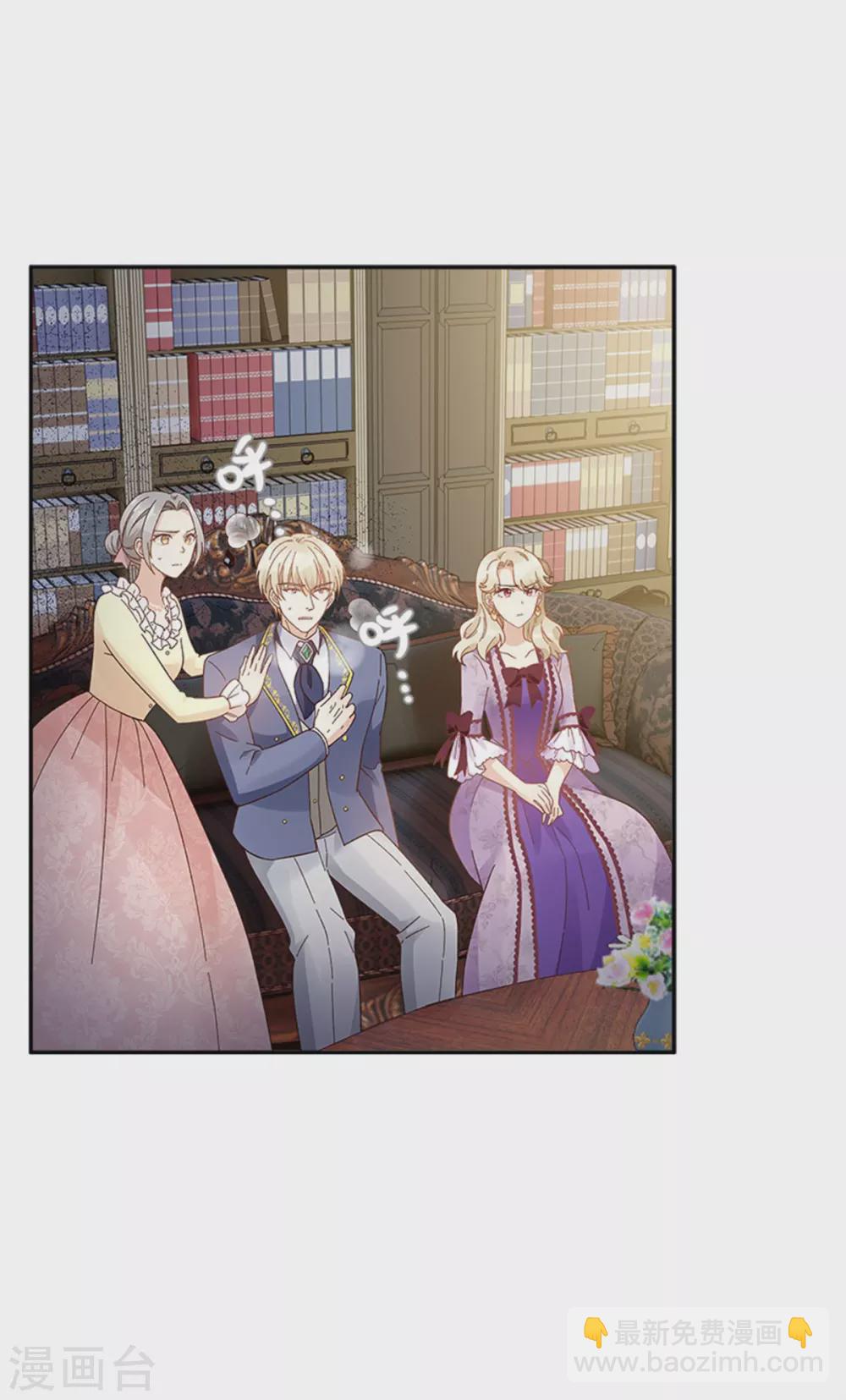 第二季第53话 变故-第164话