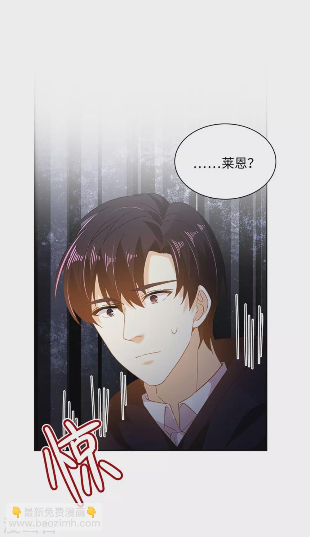 第二季第55话 公爵的所作所为-第166话