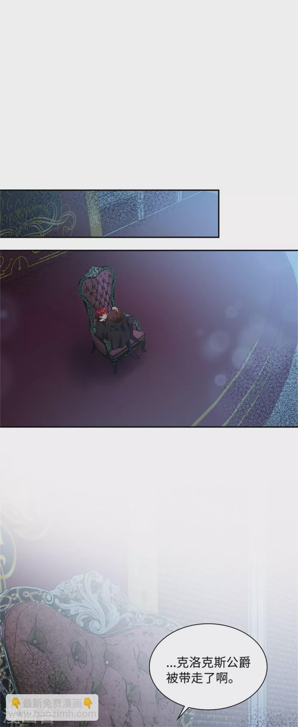 第二季第55话 公爵的所作所为-第166话