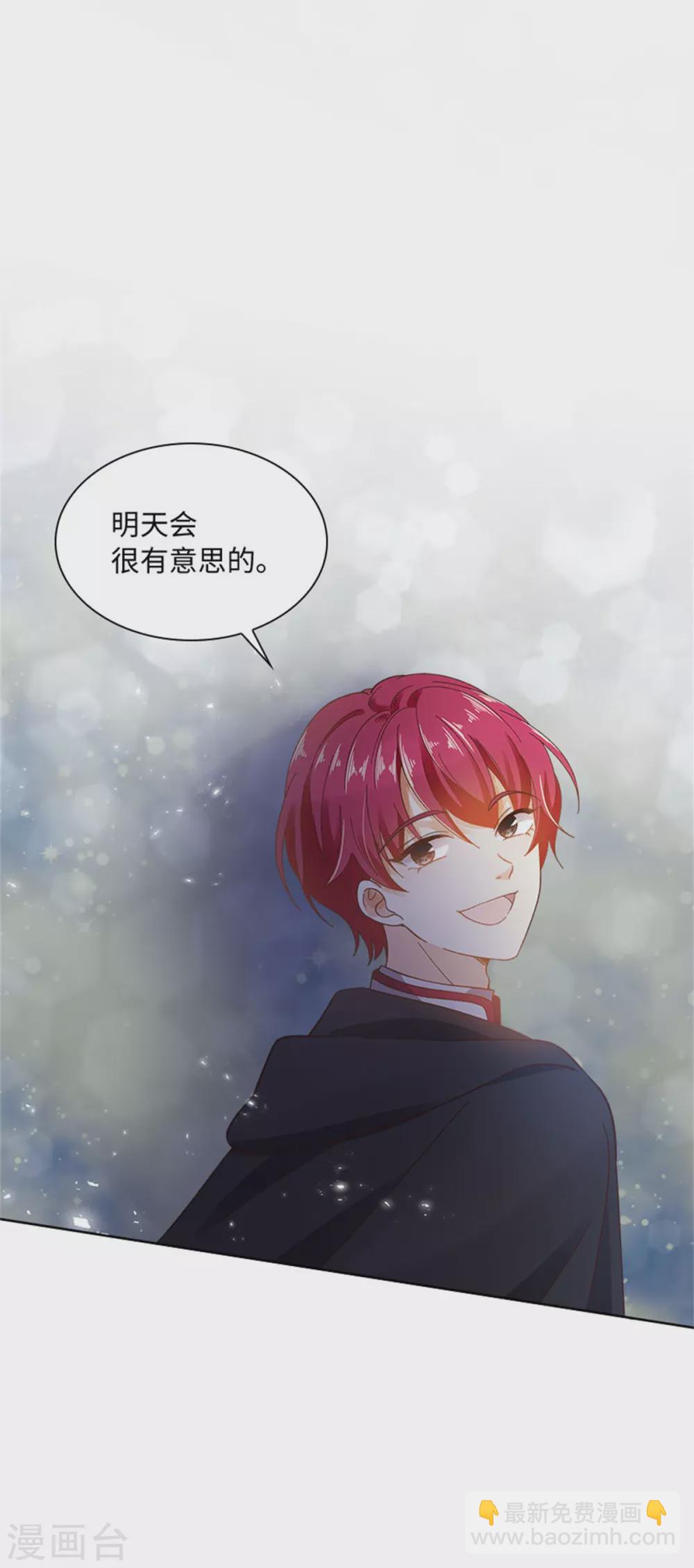 第二季第55话 公爵的所作所为-第166话