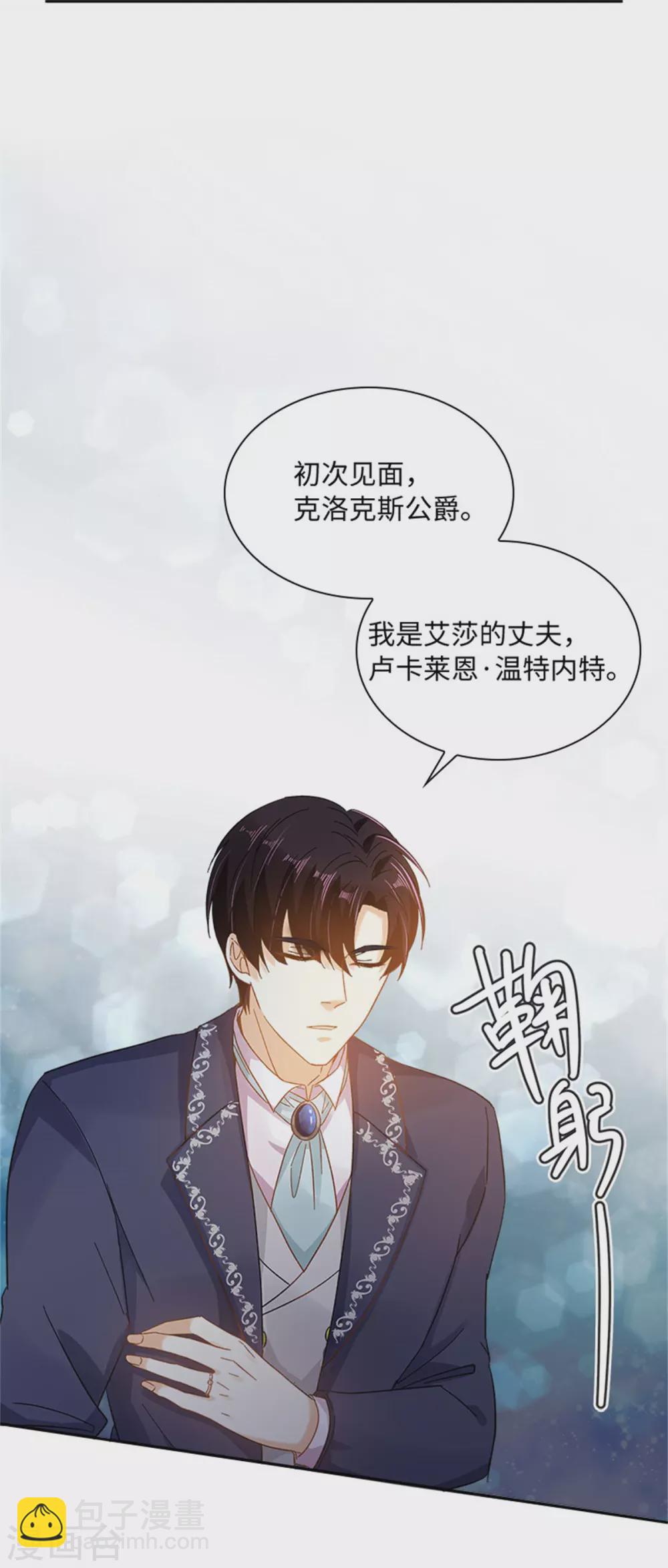 第二季第59话 指责-第170话