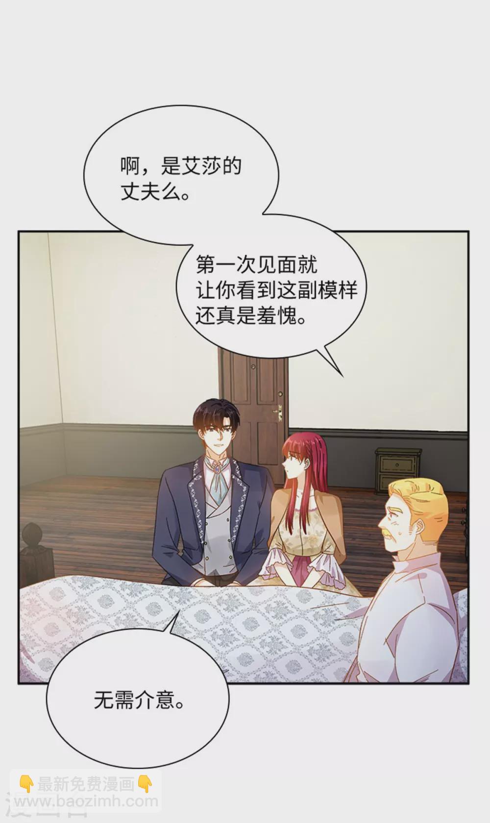 第二季第59话 指责-第170话