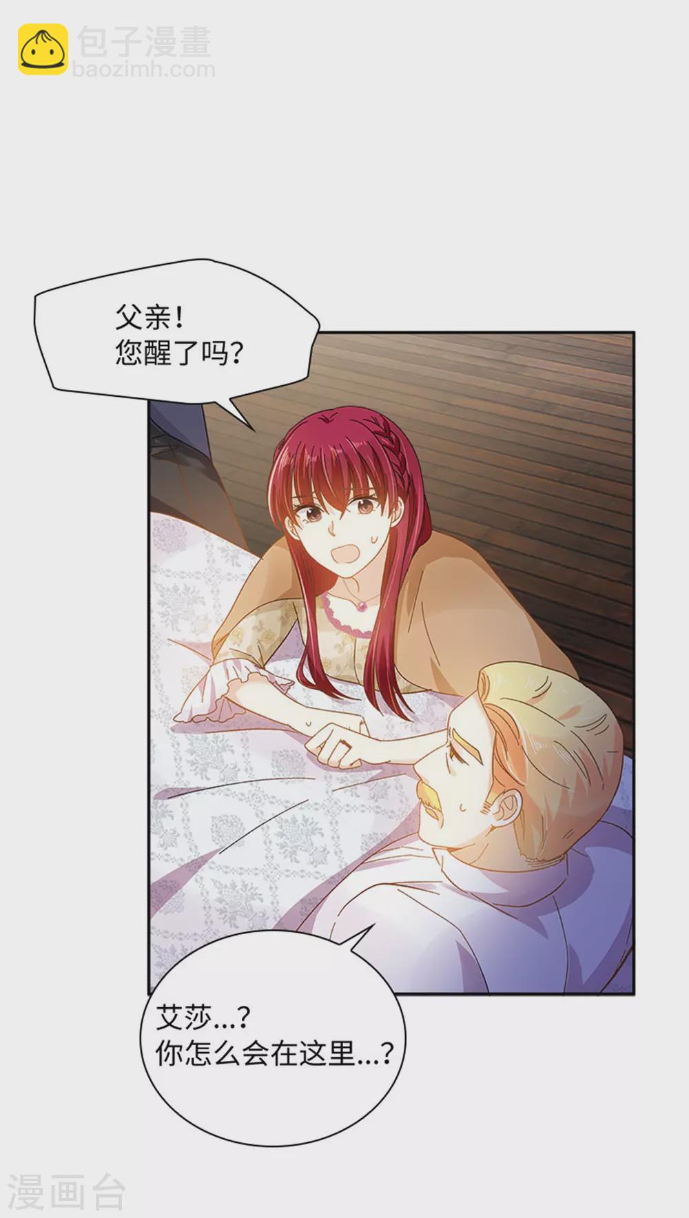 第二季第59话 指责-第170话