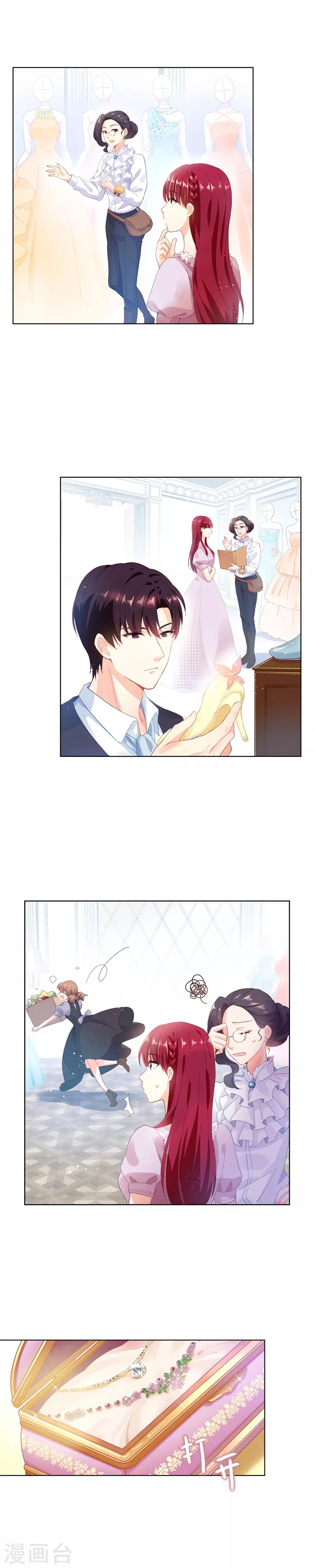 第16话 莱恩的心意-第18话