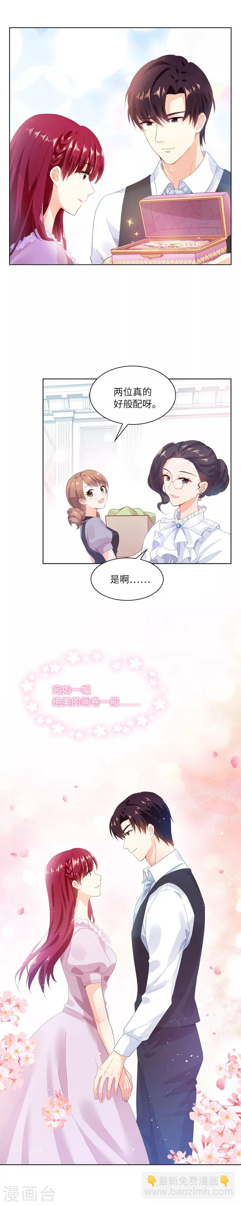 第16话 莱恩的心意-第18话