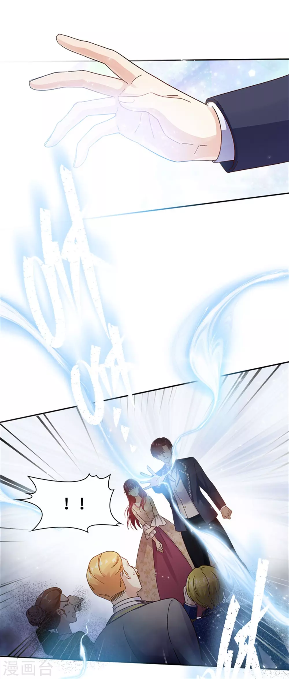 第二季第61话 断绝关系-第172话