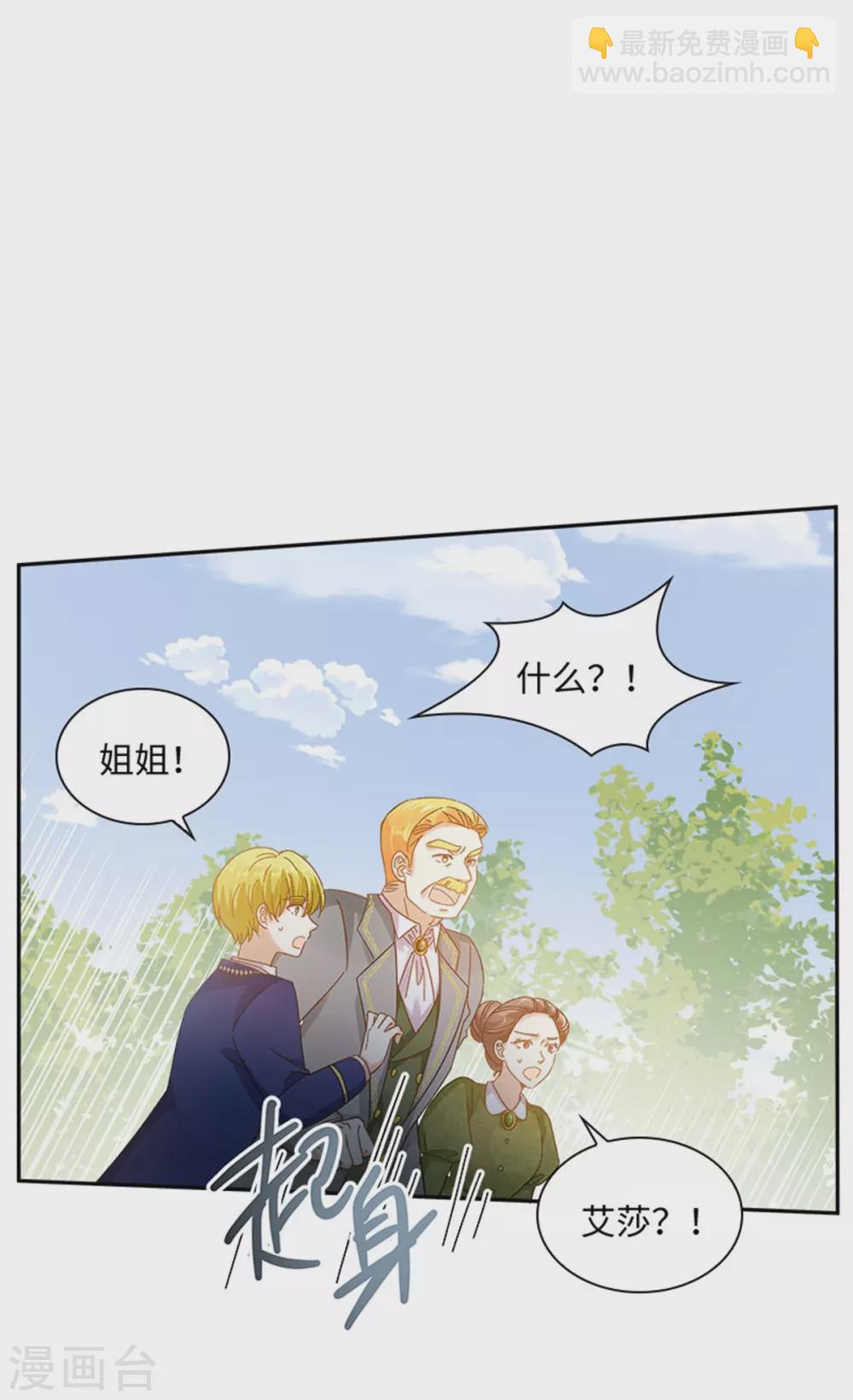 第二季第61话 断绝关系-第172话