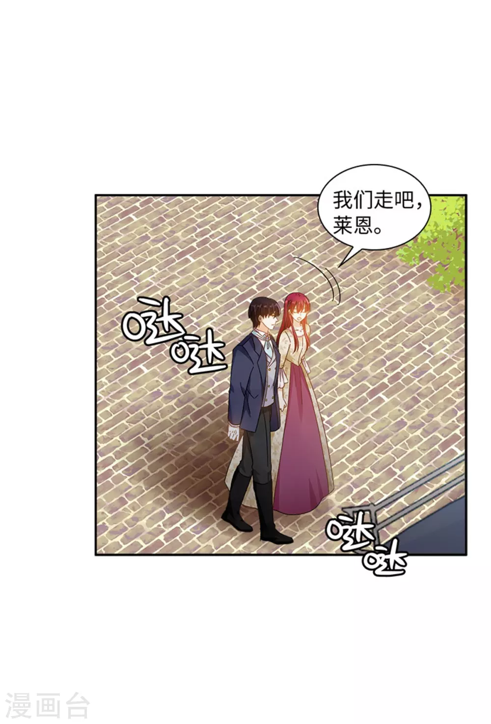 第二季第61话 断绝关系-第172话