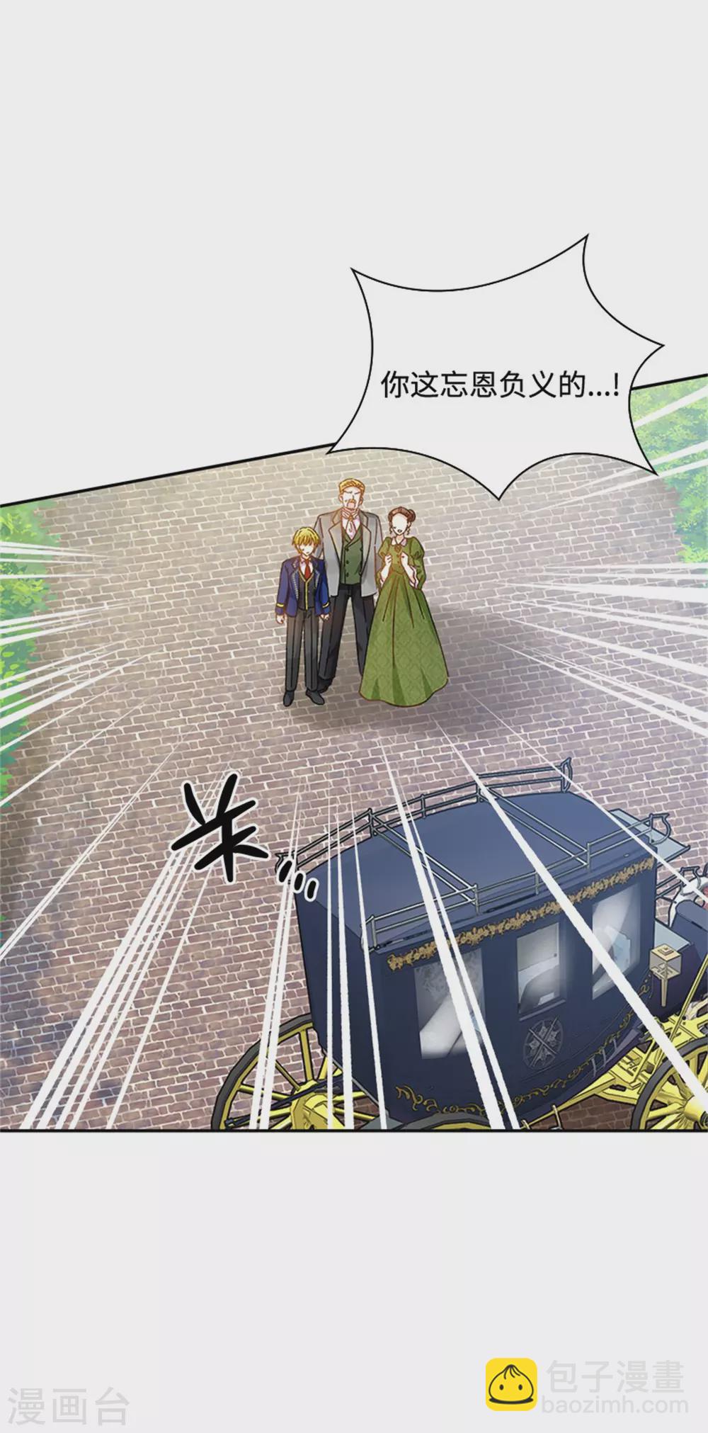 第二季第61话 断绝关系-第172话