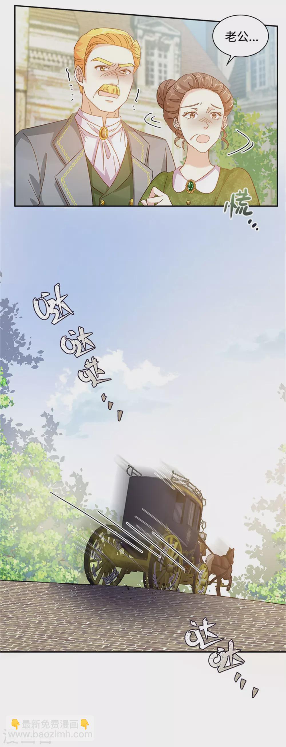 第二季第61话 断绝关系-第172话