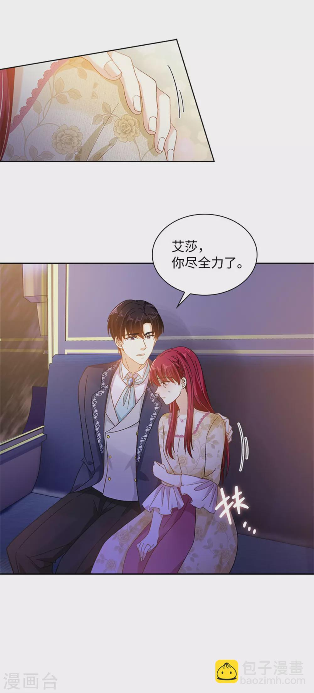 第二季第61话 断绝关系-第172话