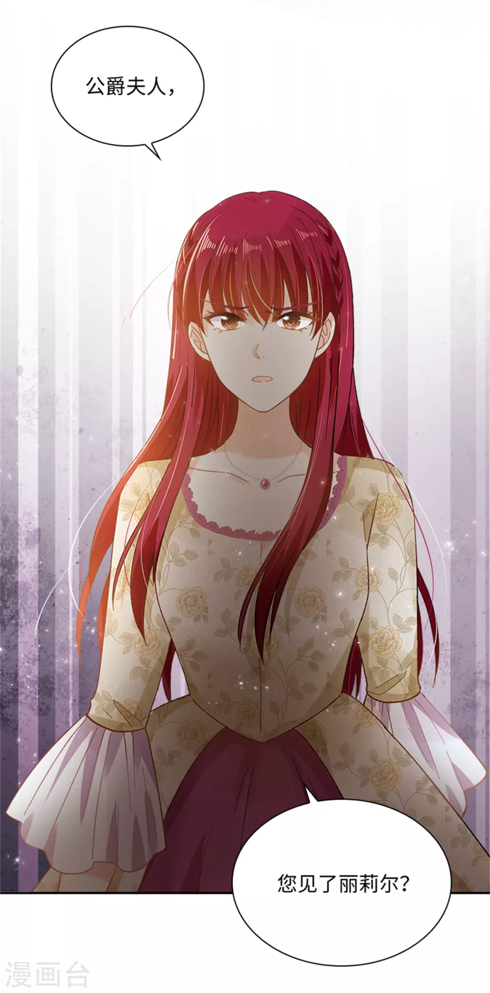 第二季第61话 断绝关系-第172话