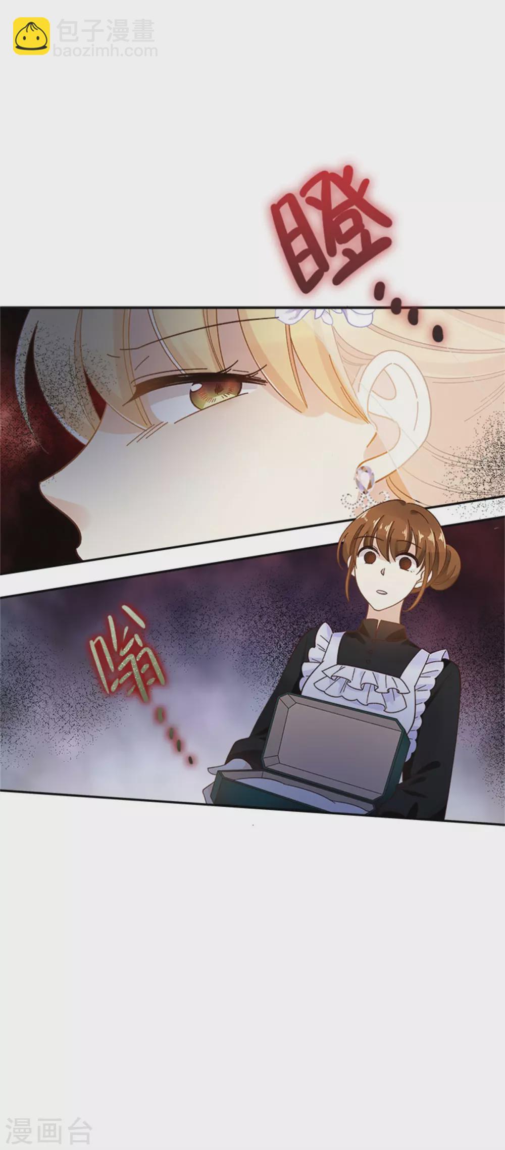 第二季第63话 订婚仪式开始-第174话