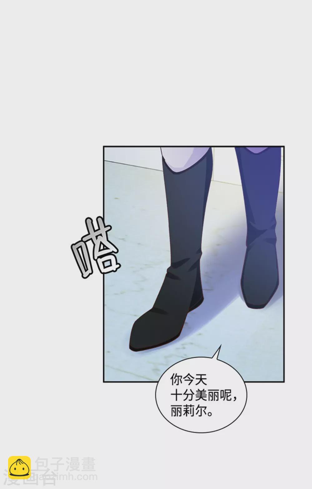 第二季第63话 订婚仪式开始-第174话