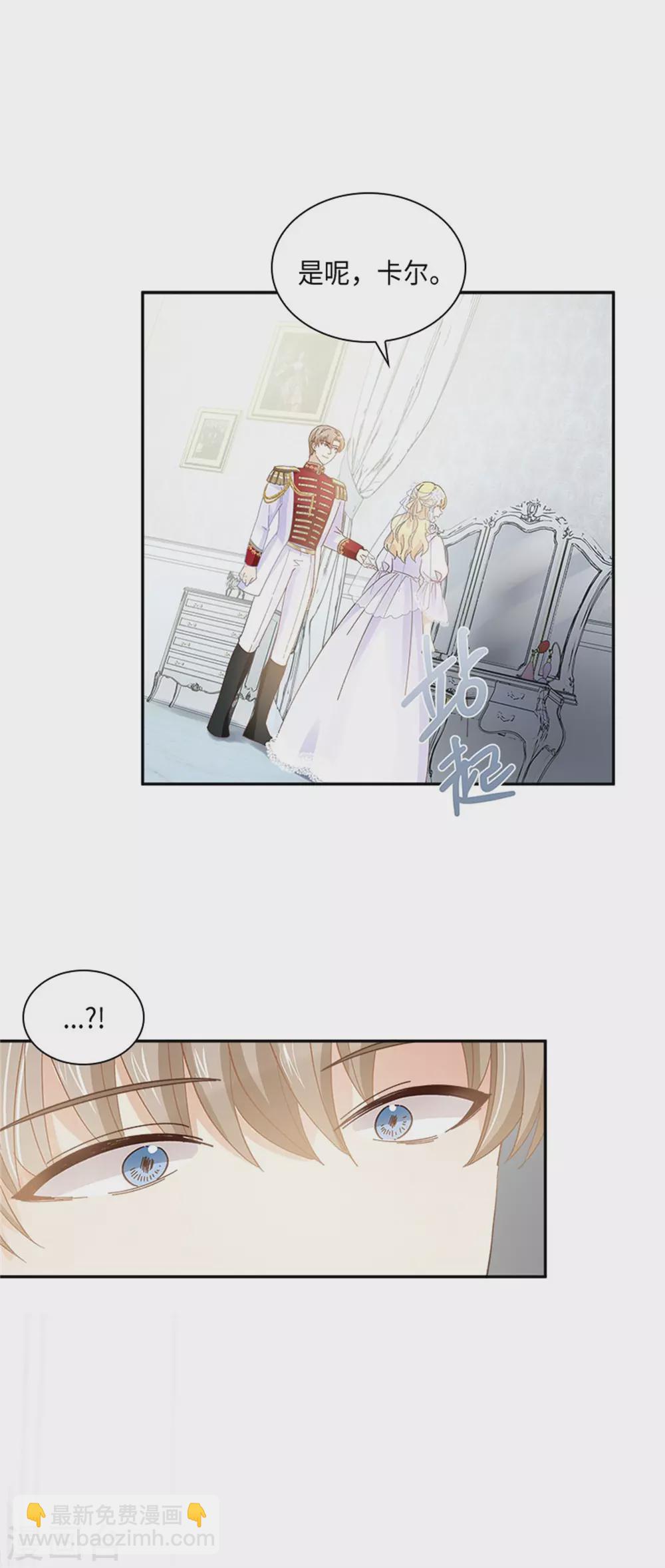 第二季第63话 订婚仪式开始-第174话