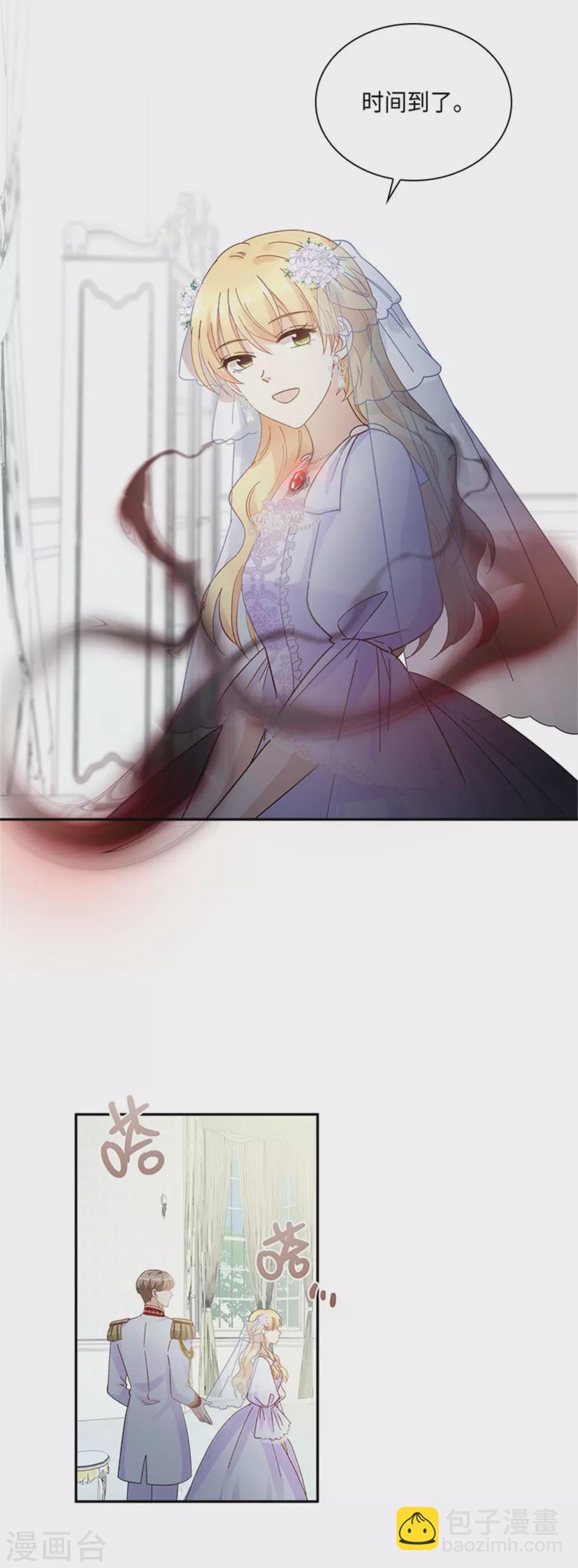 第二季第63话 订婚仪式开始-第174话