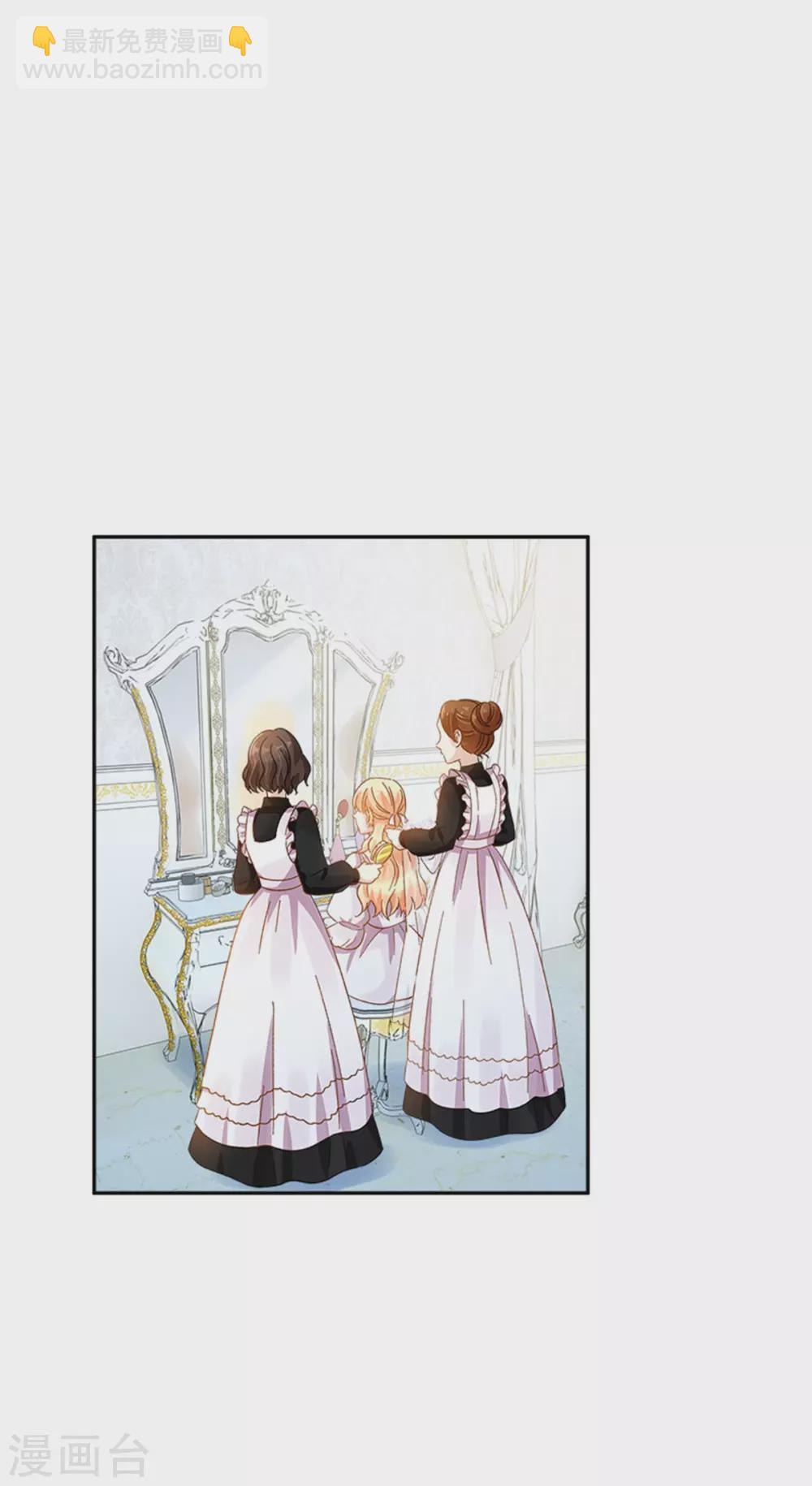 第二季第63话 订婚仪式开始-第174话