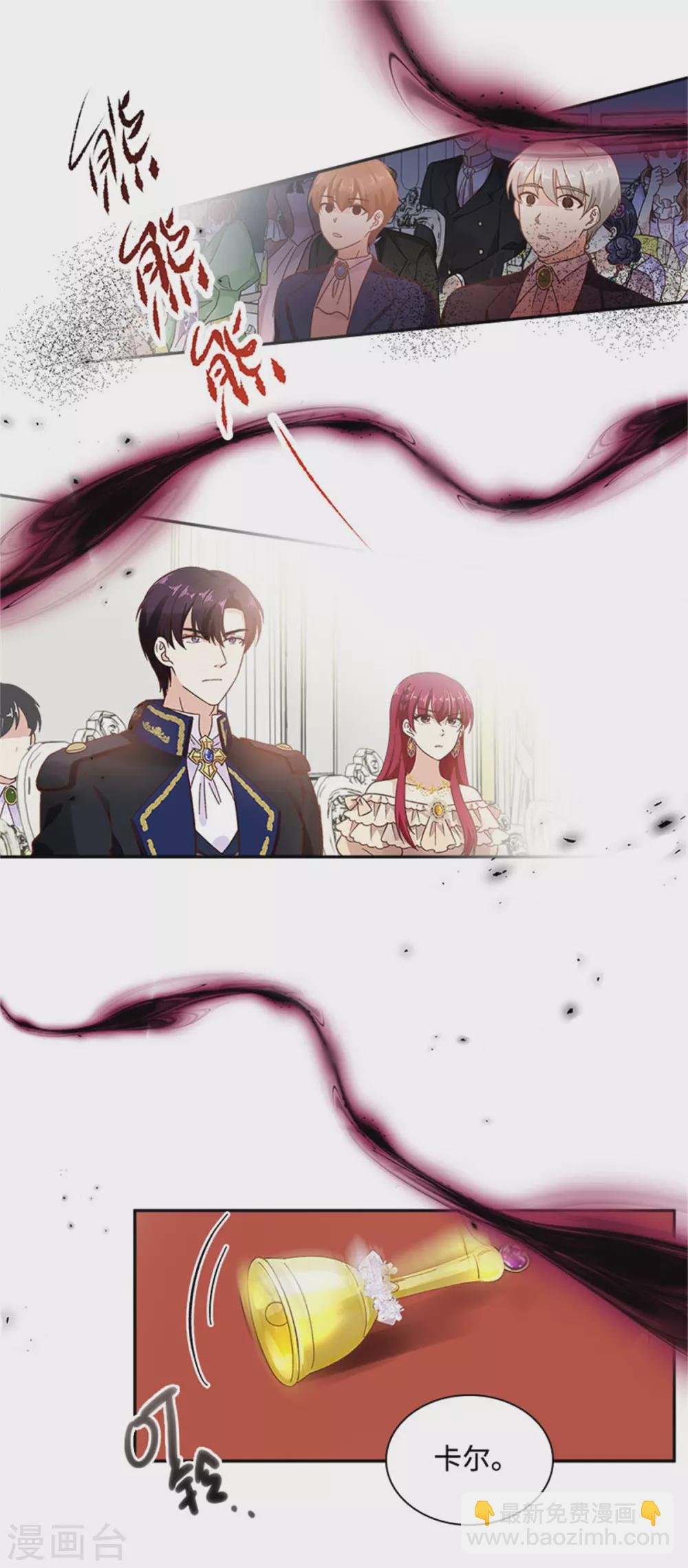 第二季第65话 施展魔法-第176话