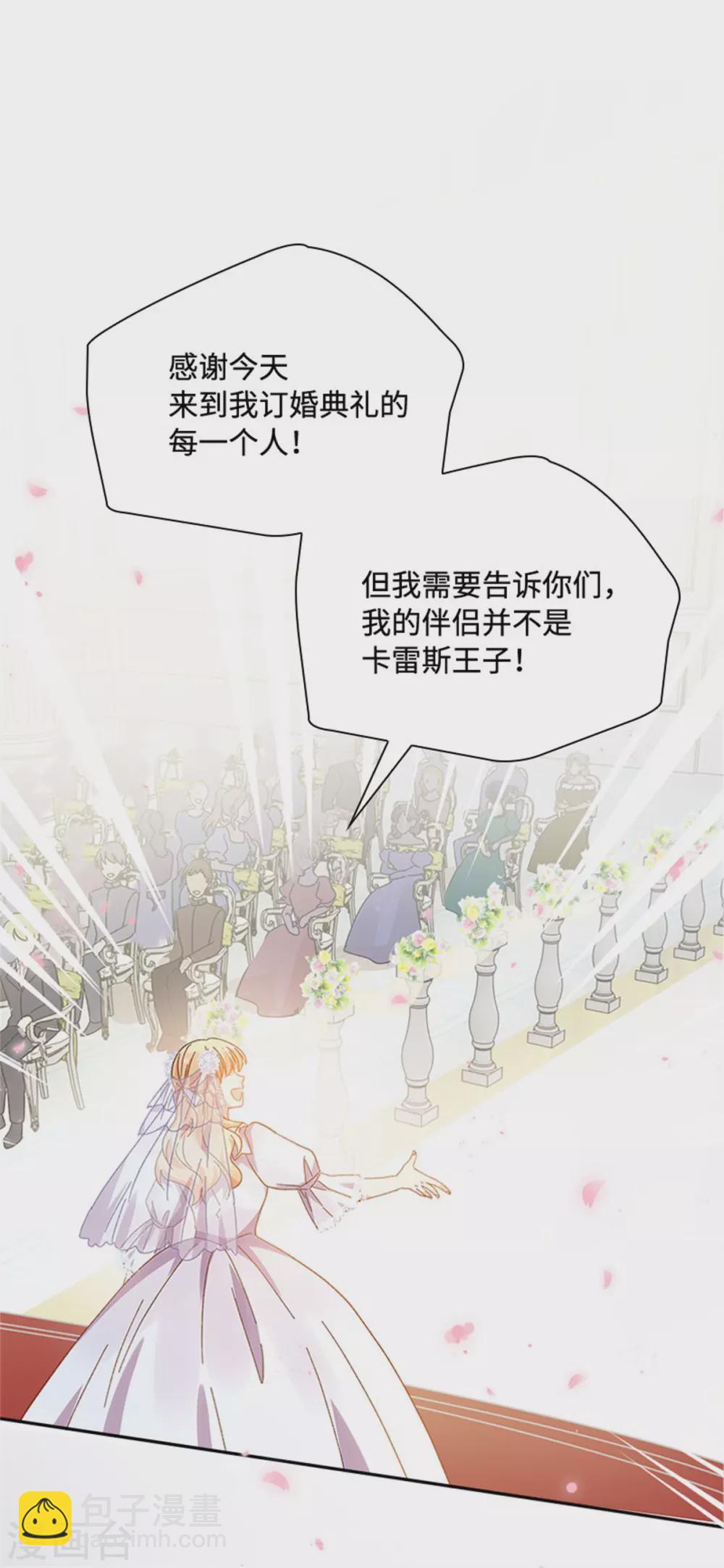 第二季第65话 施展魔法-第176话