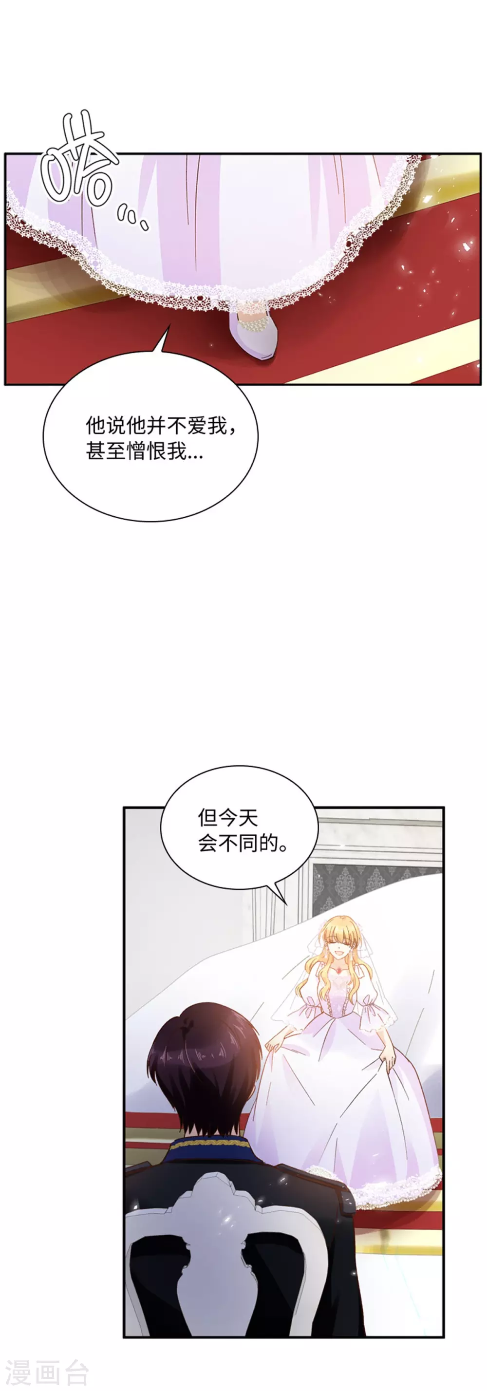 第二季第65话 施展魔法-第176话