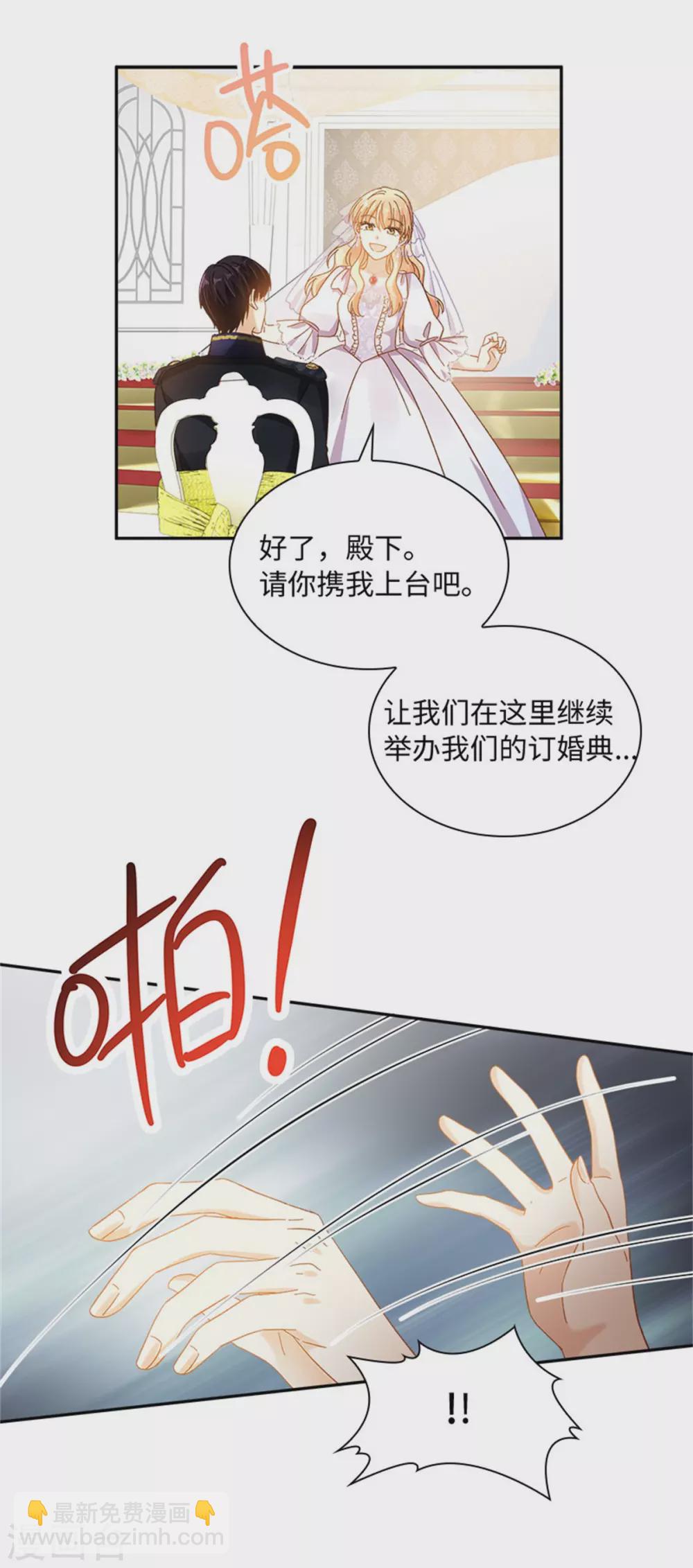 第二季第65话 施展魔法-第176话