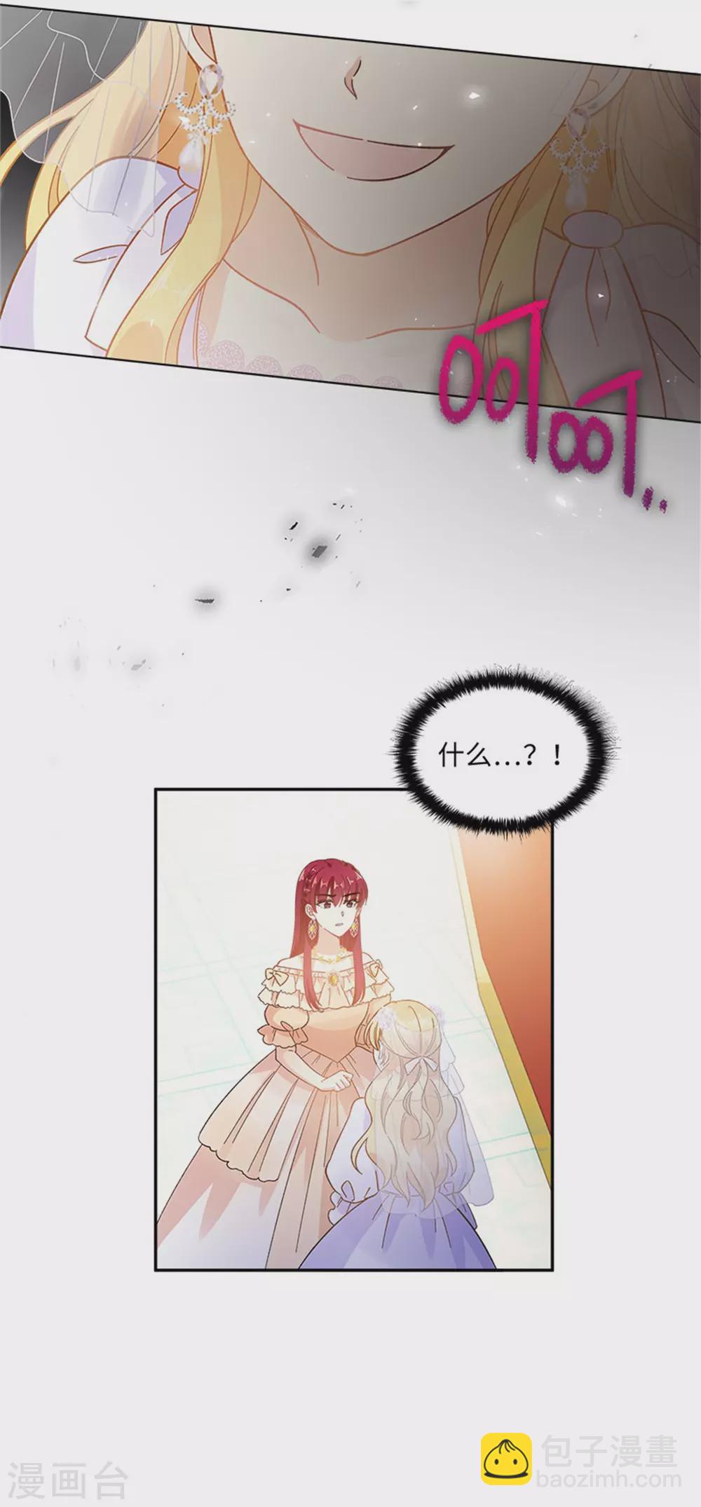 第二季第67话 陷阱-第178话