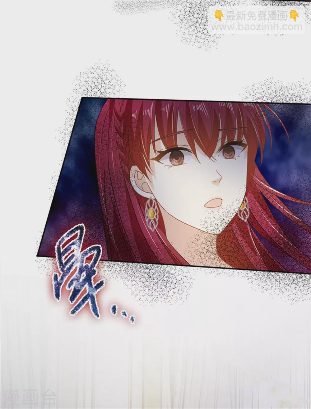 第二季第67话 陷阱-第178话