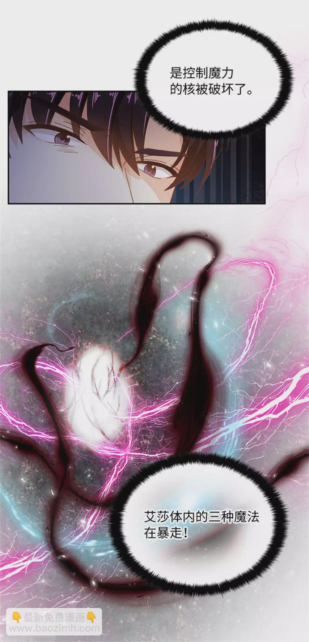 第二季第67话 陷阱-第178话