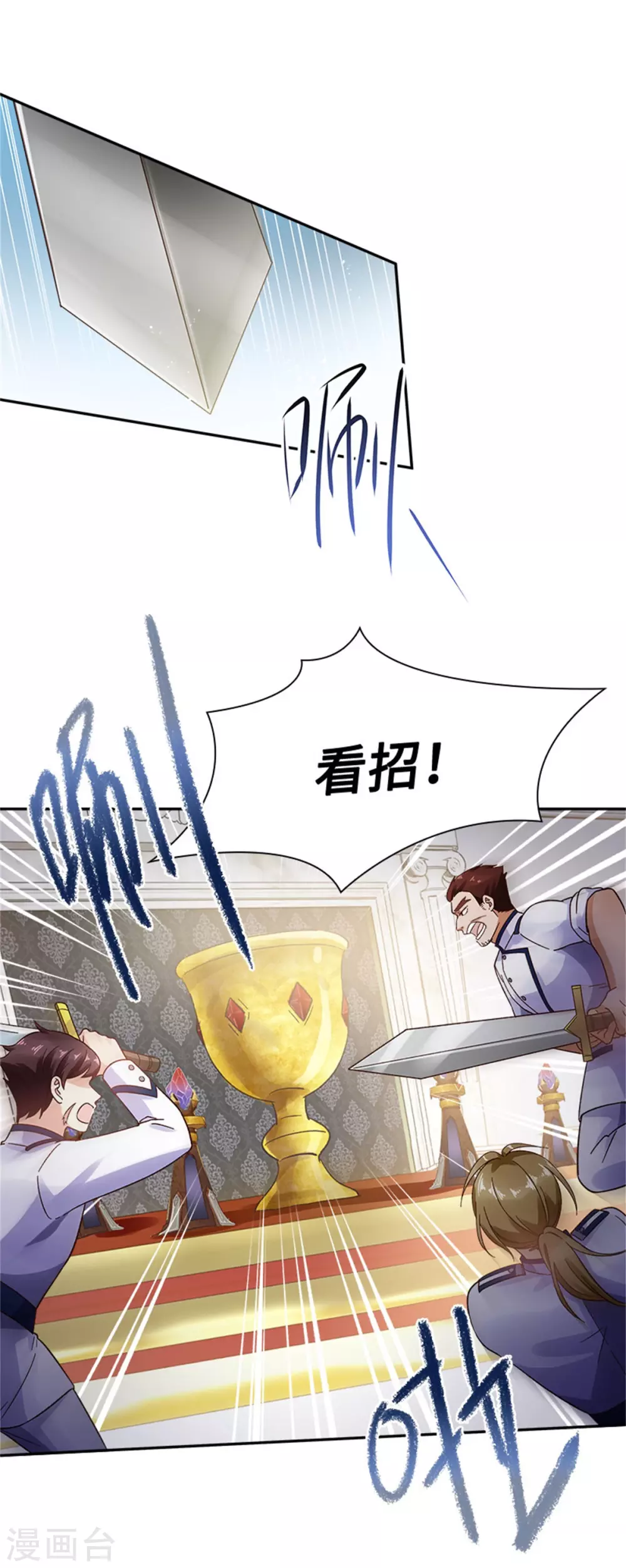 第二季第67话 陷阱-第178话