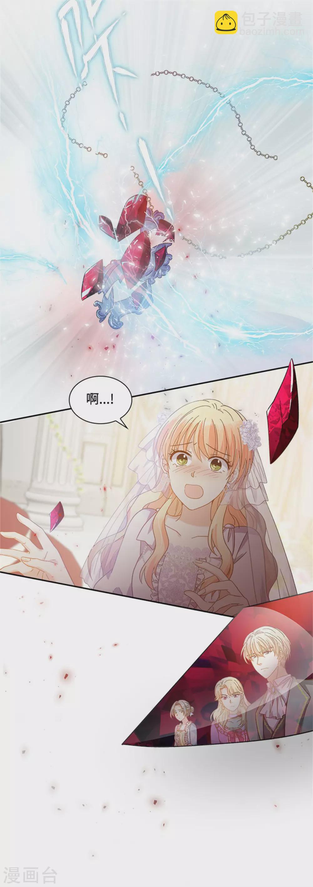 第二季第67话 陷阱-第178话