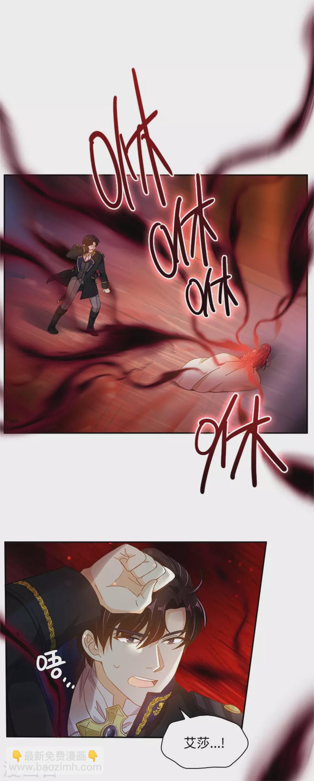 第二季第69话 下雪了-第180话