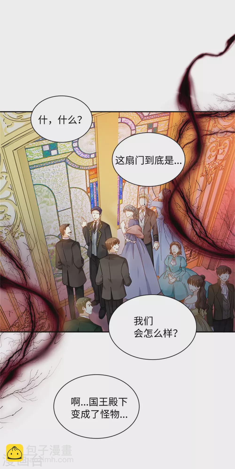 第二季第69话 下雪了-第180话