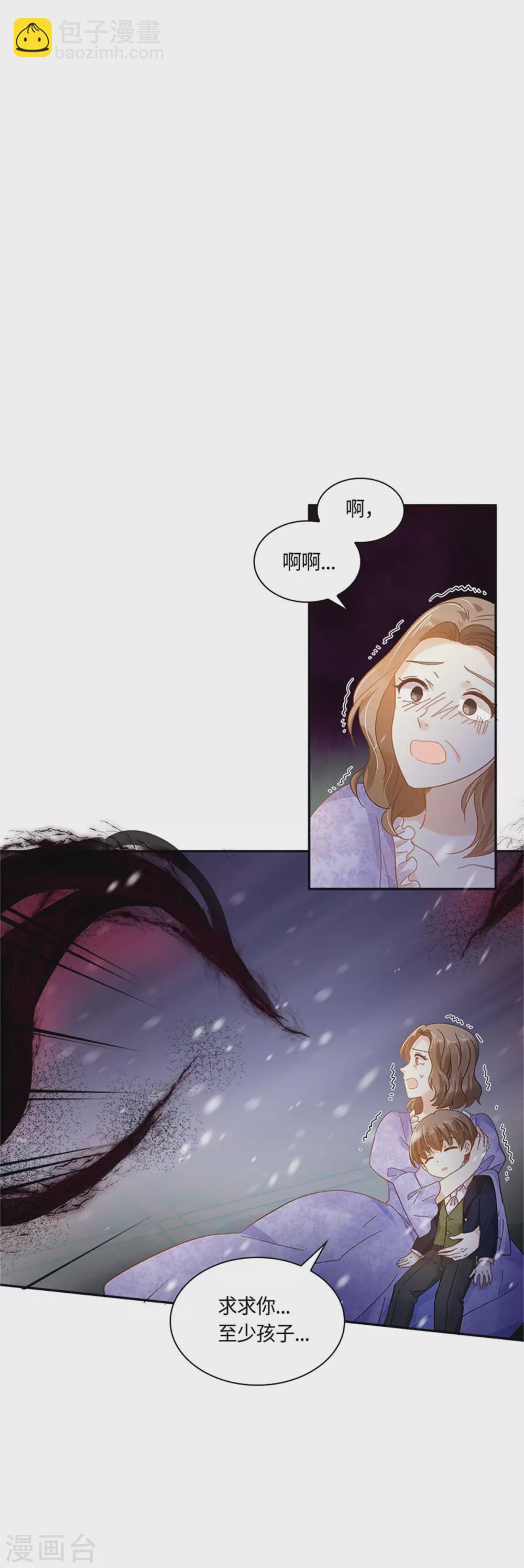 第二季第69话 下雪了-第180话