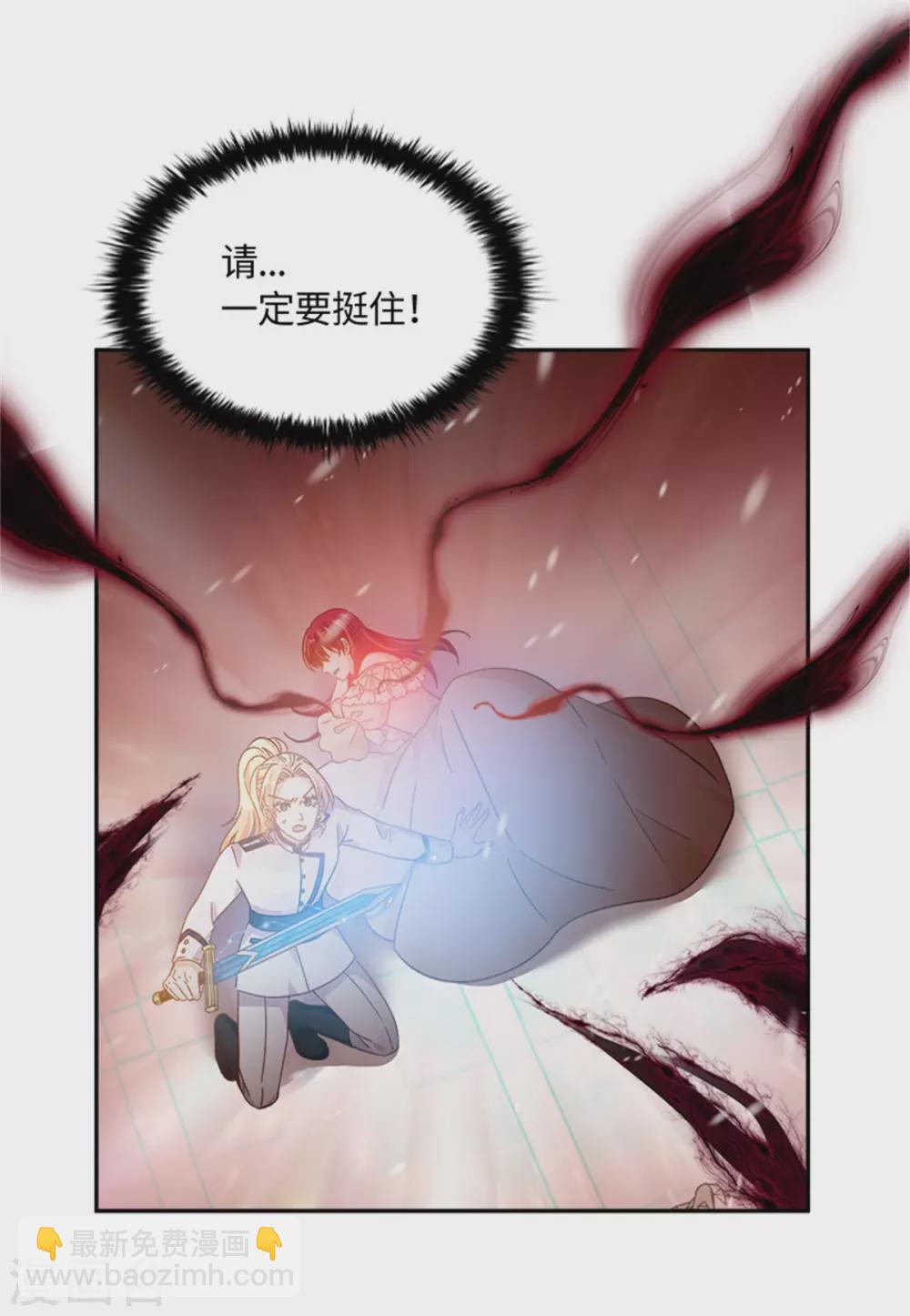 第二季第69话 下雪了-第180话