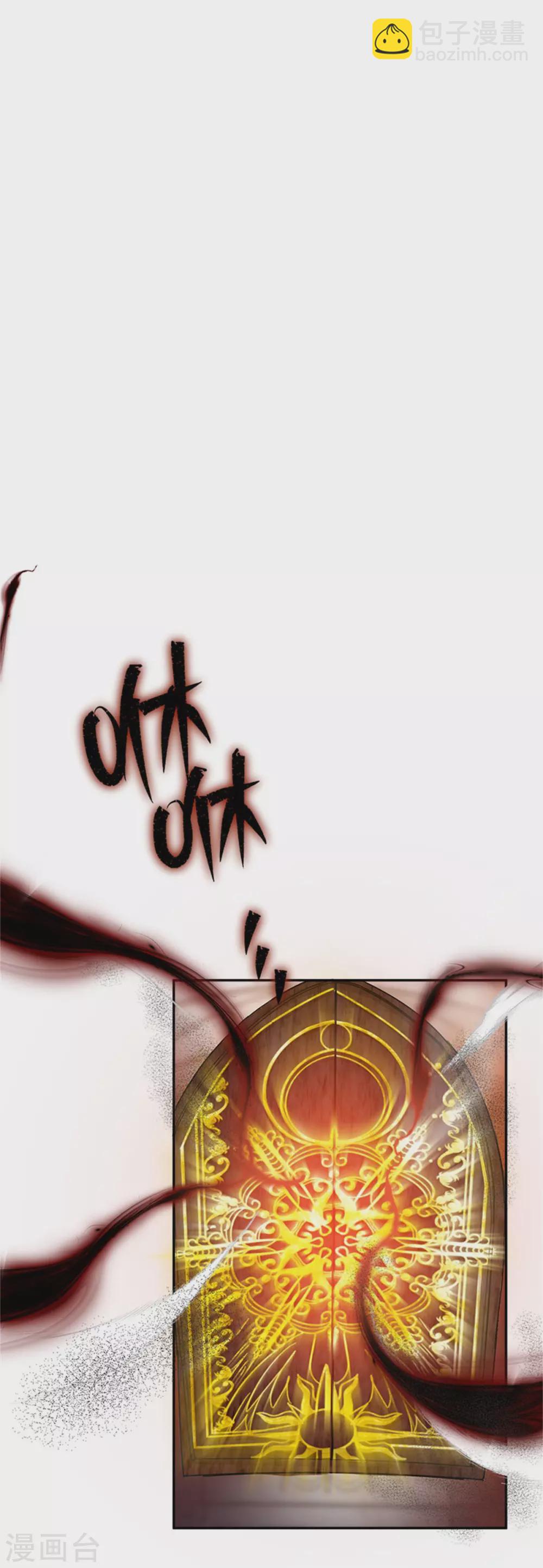 第二季第69话 下雪了-第180话