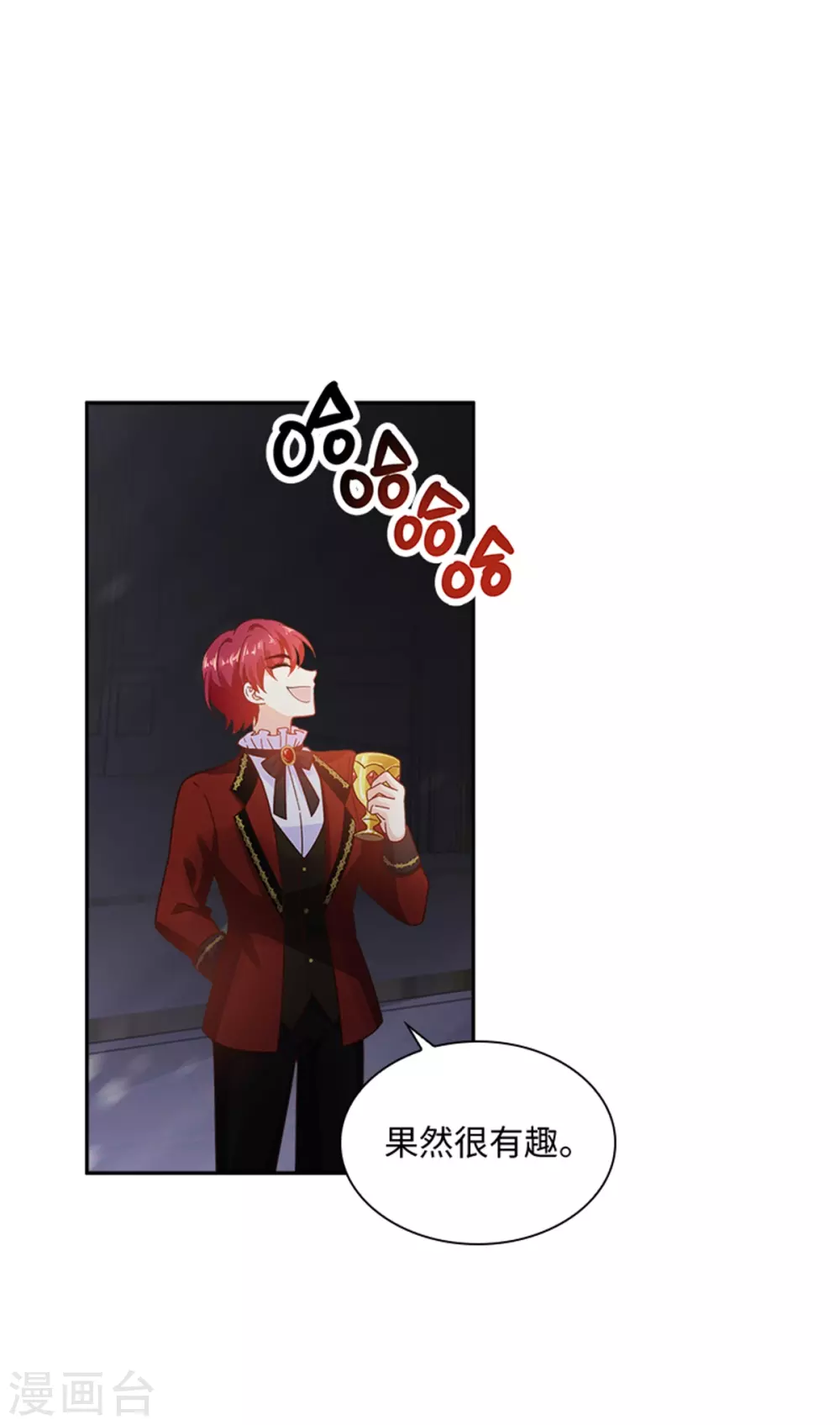 第二季第71话 为什么不爱我-第182话