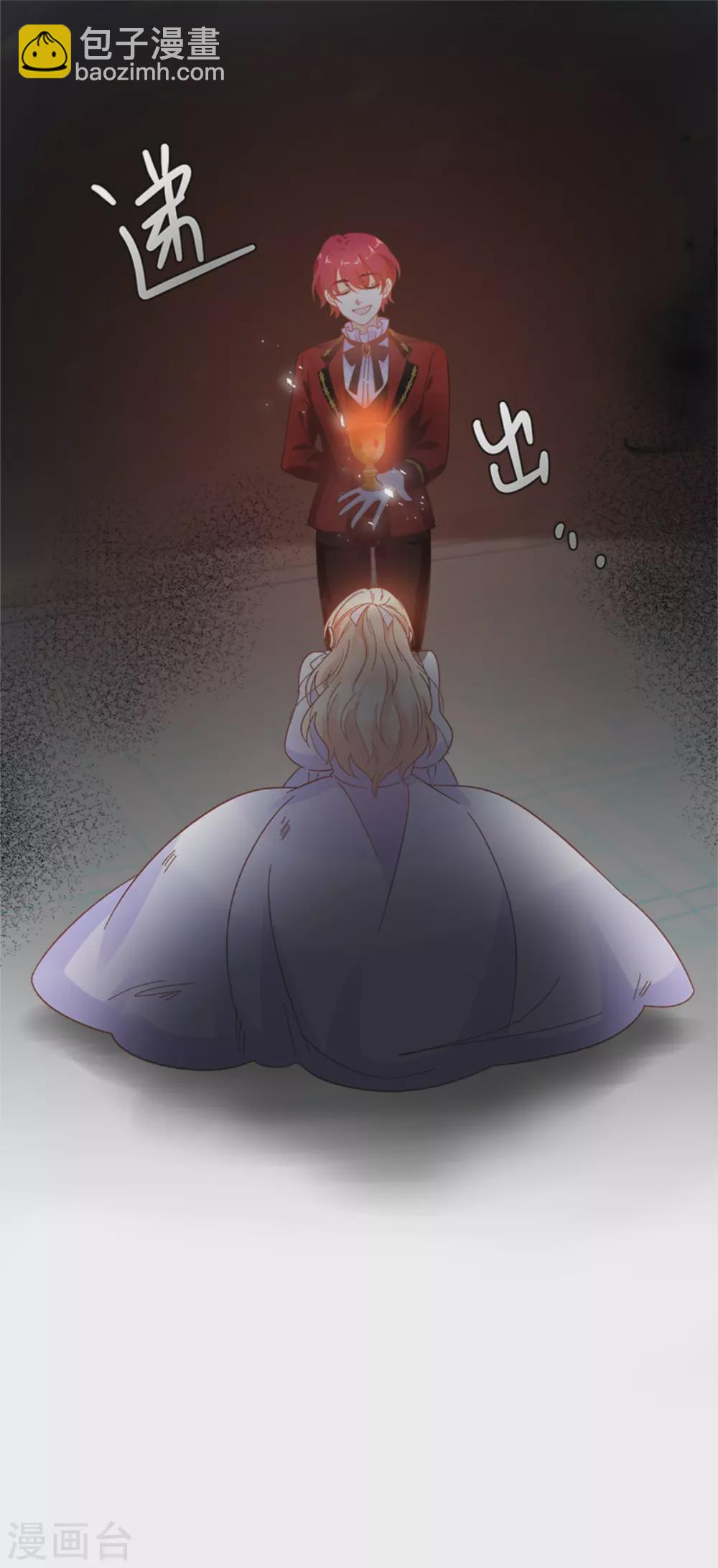 第二季第71话 为什么不爱我-第182话