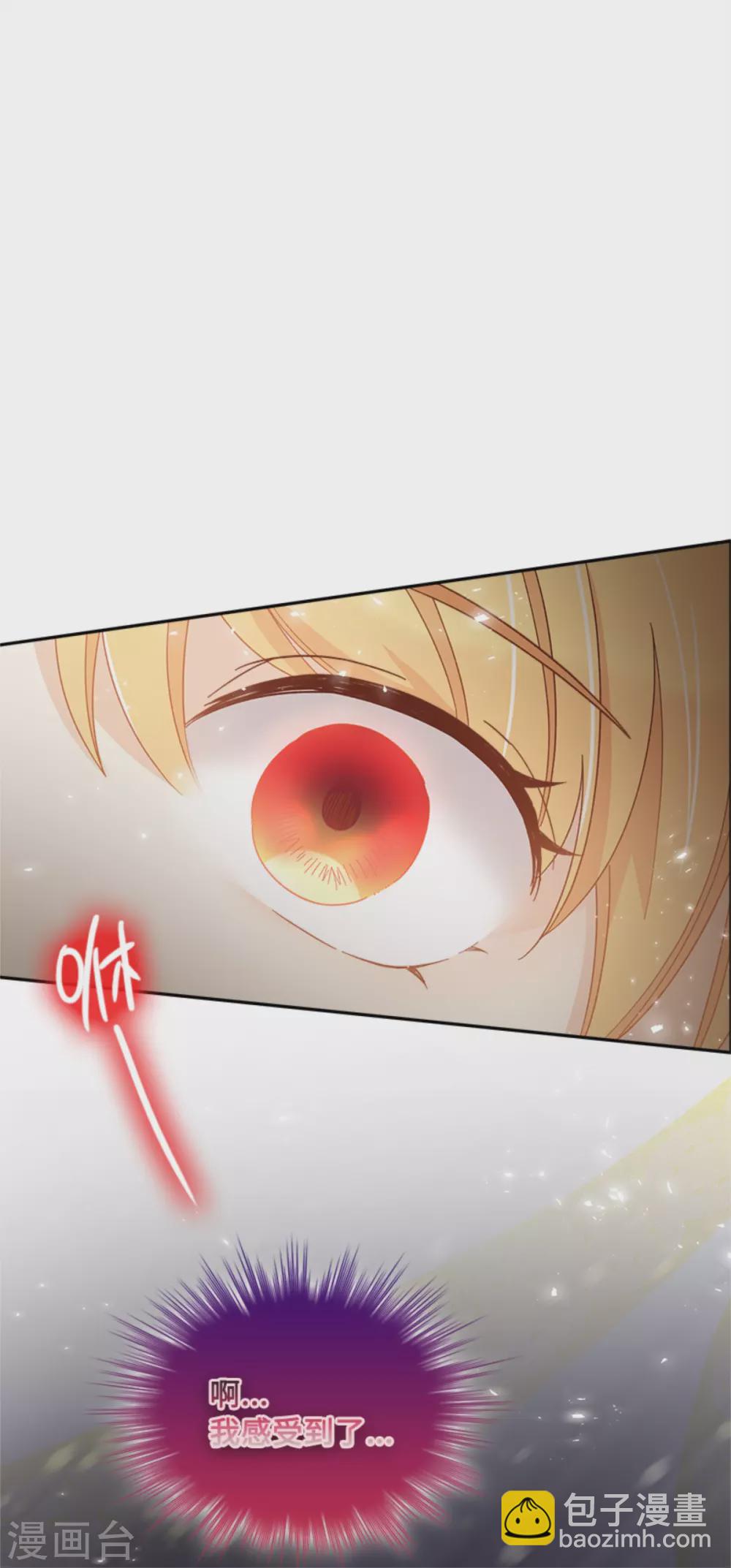 第二季第71话 为什么不爱我-第182话