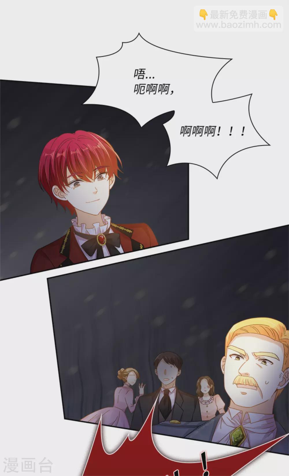 第二季第71话 为什么不爱我-第182话